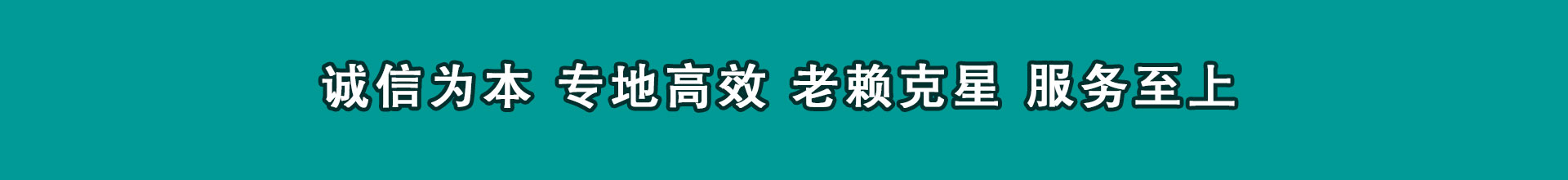 青阳追数公司