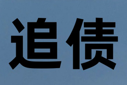 逾期信用卡欠款法律援助申请指南
